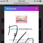 [방탄소년단] 까먹기<b>전</b>에 <b>투표</b>완료