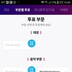 [방탄소년단] 팬은아니지만