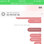 [소름] 소름돋는 썰
