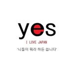[댓글부탁해] 불매<b>충들</b> 감사~