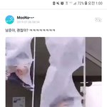 [방탄소년단] 호비 댓글 <b>무쟈</b>게 달았네ㅠㅠㅠ 주니도달구