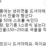 <b>설레</b>는썰 풀고가자