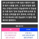 이 <b>징크스</b> 개쩐다ㅋㅋㅋㅋㅋㅋㅋㅋ