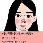 [드루와] 피키 왤케 노잼됐냐