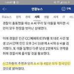 [댓글부탁해] 한남이 문제야 아님 <b>안산</b>이 문제야?