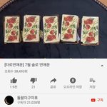 [드루와] 7월 <b>연애운</b> 타로 이거보셈