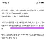 근데 <b>솔딕</b>히 이거 좀 웃기지 않냐