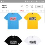 [드루와] <b>안자</b>는 사람 반팔 추반해줭ㅎㅅㅎ