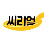 [댓글부탁해] 급식 파업 솔직히