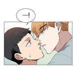 [BL] <b>동방</b>미인ㅜㅜ