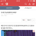 ㅠㅠㅠㅠㅠㅠ 애들아 나 <b>얼른</b> 골라줘