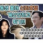 일본 불매운동 하는데 궁금해진거
