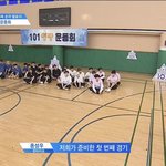 [프듀X] 윤동회 비교하니까 <b>흙내</b> 오져