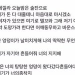 <b>조승연</b> 노래 제목 흔들어