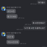 [19] 관상 받앗는데 나보고 무당사진이래;