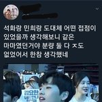 강석화 강민희 형<b>제설</b> ㅈㄴ웃기네ㅋㅋㅋㅋㅋㅋㅋㅋㅋ