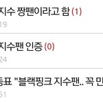 [프듀X] <b>동표</b> 준호 민규 정모 형준앰 들어와