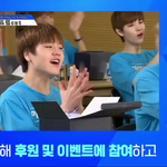 [프듀<b>X</b>] 나 진짜 남도현 <b>팬</b>아닌데