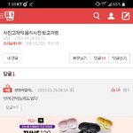 [댓글부탁해] <b>we</b>