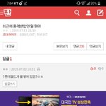 [댓글부탁해] 병신들 난 <b>이</b> <b>벌</b>스를 마지막으로 이렇겐 안 한다고