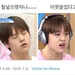 [프듀<b>X</b>] 근데 이뻐X2 강민희 파트 있자너