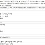 [프듀X] 현재 프엑 스포 정리