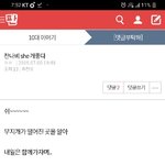 [댓글부탁해] <b>good</b>