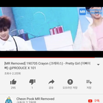 [프듀X] 이뻐이뻐 <b>mr</b>제거