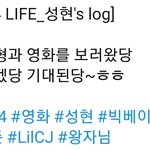 [프듀<b>X</b>] 믹나 프엑 <b>팬</b>들은 모르는 사실