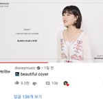 미쳣다 <b>수현</b> speechless커버