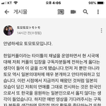 [드루와] 너희 <b>토모</b>토모 알아?