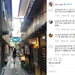[댓글부탁해] <b>이와중</b>에 일본 여행사진 업로드한 아이돌