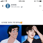 우리 아빠 방탄 때문에 대성통곡함ㅋㅋㅋ