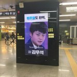 [프듀X] 김우석 전광판 <b>오류</b> 봤어? 개웃겨ㅋㅋㅋㅋㅋㅋㅋ