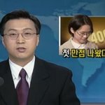 [댓글부탁해] 공부 잘하는건 역시 <b>유전</b>
