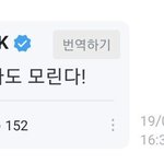 [방탄소년단] 서울 럽셀콘 블레