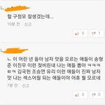 [프듀X] 중고 데뷔보다 스쉽즈 데뷔가 낫다
