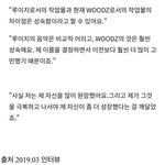 조승연 여혐가사(?) 이후 인터뷰