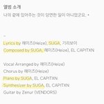 [댓글부탁해] 헤이즈 신곡 슈가 <b>지분</b>봐