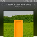 슈가 진짜 작곡에 <b>재능</b>있는듯 노래 개좋다
