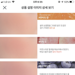 여기중에 <b>쿨톤</b> 뭐있어?