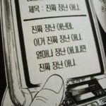 [방탄소년단] 진짜 노래 개좋네... 아 민윤기