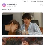 [방탄소년단] 아래버스펌) <b>한입</b>잃은 석찌래 아놬ㅋㅋㅋㅋㅋㅋㅋ