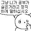 [댓글부탁해] 저녁 뭐먹지 ㅊㅊ좀