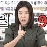 [EXO] 7월9일에 찬세음원 미리 <b>공개</b>된대