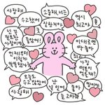[드루와] 힘들 때 듣는! 힘이 나는 노래 가사~