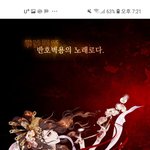 이 웹툰 꼭 봐