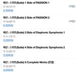 [BL] <b>패션</b> 급해유 ㅠㅠㅠㅠㅠㅠ