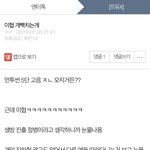 [프듀X] 정병존<b>앰들</b> 마음 이제 이해가 되네ㅋㅋ 미쳤다~