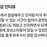 [NCT] 복가 <b>방청</b> 갔다오신 분 후기ㅠㅠㅠ